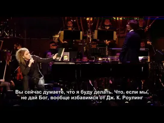 Tim Minchin "sacred" monologue: Qu'ran and Harry Potter (русские субтитры)