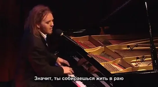 Tim Minchin "Ten Foot Cock And A Few Hundred Virgins"