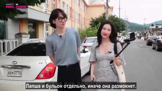 [рус.саб] 190905 [SUNMI's REC_CODE] EP.05 - Суперзвезда из Кёнджу 🌟Ли Сонми🌟 День в родном городе