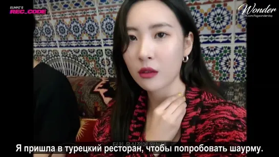 [рус.саб] 190902 [SUNMI's REC_CODE] EP.04 - Влог Сонми из Европы ✈️