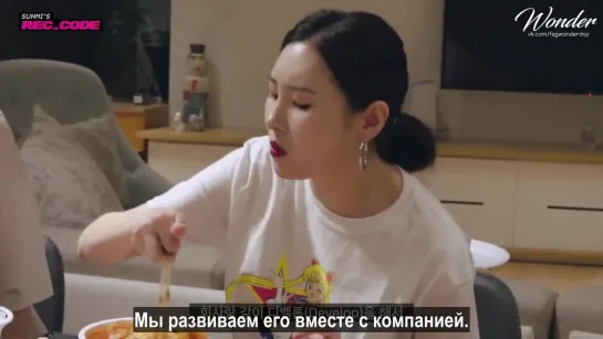 [рус.саб] 190829 [SUNMI's REC_CODE] EP.03 - Гардероб домоседки Сонми! Работа над «LALALAY» (+ доставка еды)