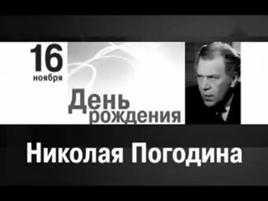 Владимир Богомолов - "Поэма о топоре" (1968)