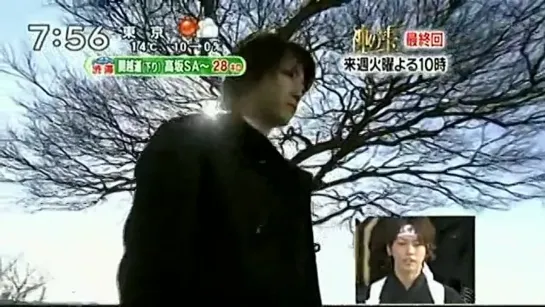 2009.03.07 Zoom In Saturday - Kamenashi Producer