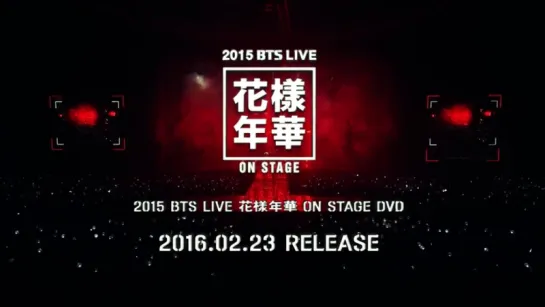 BTS 2015 BTS LIVE 화양연화 on Stage DVD preview spot