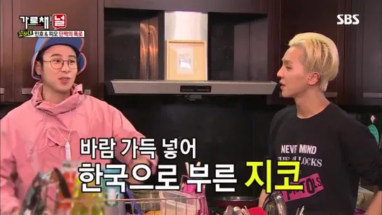 [VIDEO] SBS We will Channel You Ep 11, Best Friends P.O Mino expose History of Block B - -