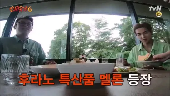 [VIDEO] TvN New Journey to the West Unreleased Video Funaro Free Meal in the feilds with Mino P.O - - 신서유기 NJTTW 피오 블락비 위너 미노 -