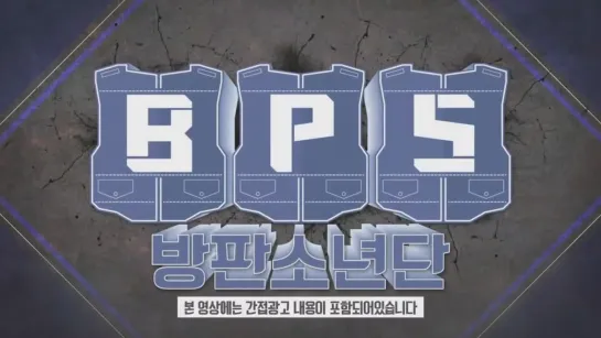 BPS ep.58