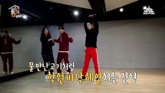 [VIDEO] 180302 Living Together in Empty room