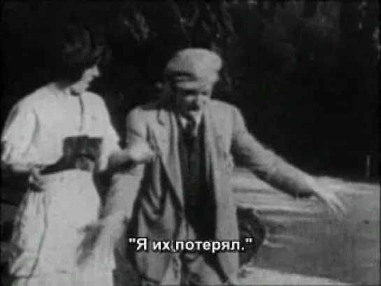 Двадцать минут любви / Twenty Minutes of Love (1914)