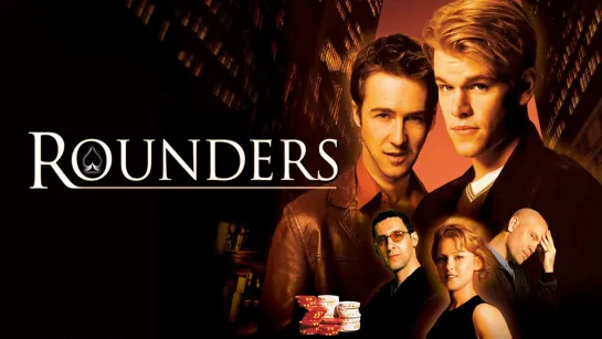 Rounders (1998) ↑ Trailer