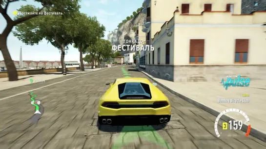 Forza Horizon 2