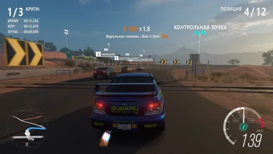 Forza Horizon 3