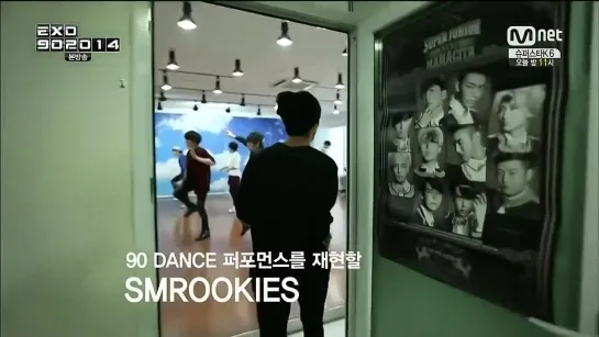 [HD] 140926 EXO 902014 SMRookies Intro In Practice Room Cut