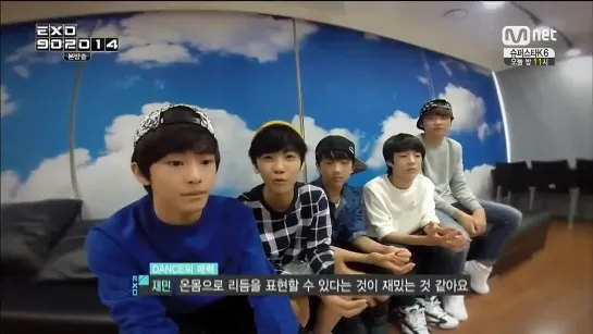 [HD] 140926 EXO 902014 SMRookies Intro In Practice Room