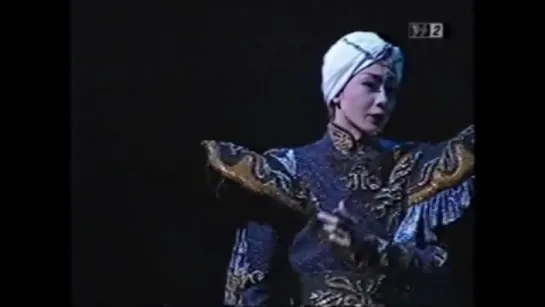 Mugen Houjushou / This is TAKARAZUKA! (Cosmos, 1998)