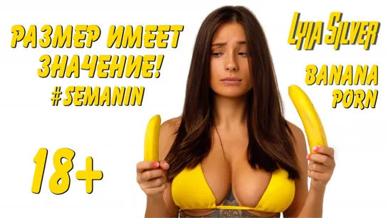 Liya Silver Russian Pornstar BTS #semanin Кристина Щербинина