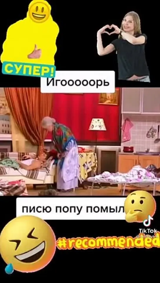 УРАЛЬСКИЕ  ПЕЛЬМЕНИ  (  Ю  м  о  р  )