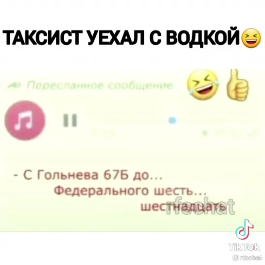 ТАКСИСТ  !!!