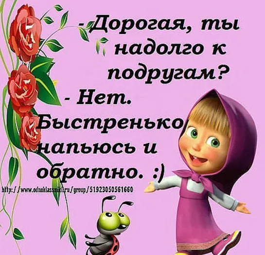 Лучшая подруга она такая… Смотришь на неё, а она в ответ «Ага, я тоже так подумала»