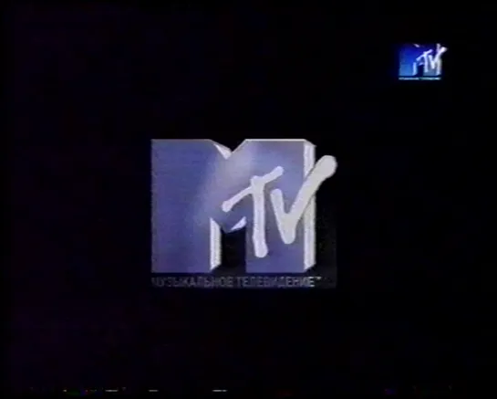 Реклама на mtv