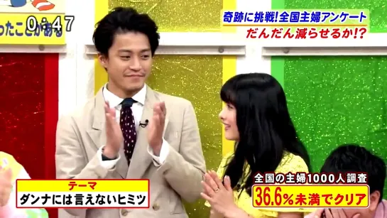 Oguri Shun & Ishihara Satomi (Богатый мужчина и бедная женщина) - Милые моменты