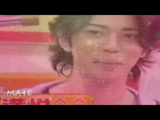 Matsumoto Jun - Eat My Heart (SHORT)