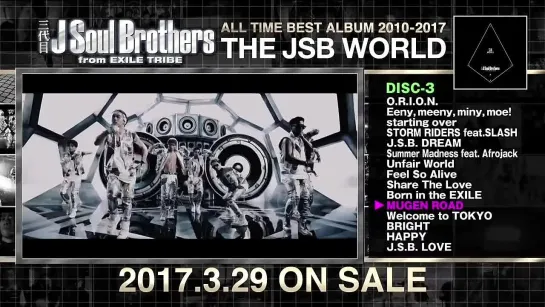 三代目 J Soul Brothers from EXILE TRIBE - 5分で分かる「THE JSB WORLD」