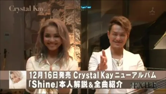 Crystal Kay - New AL "Shine"