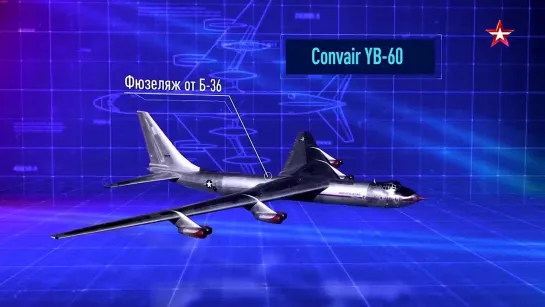 Битва оружейников. Ту-95 против B-52. Противостояние стратегических бомбардировщиков (2021)