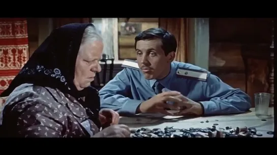 Хозяин тайги (1968)