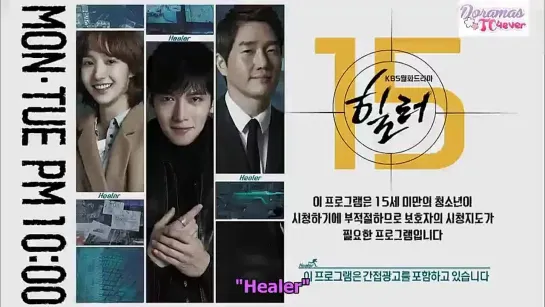 HEALER cap 11