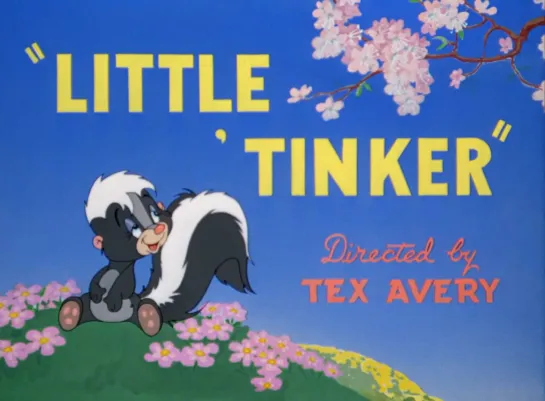 Little Tinker _ Маленький вонючка (1948) Tex Avery _ Текс Эйвери. США