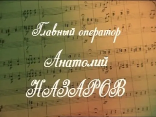 Летучая мышь (фильм-оперетта)СССР (1979)Юрий Соломин,Людмила Максакова,Лариса Удовиченко,Виталий Соломин