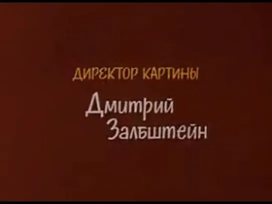 По семейным обстоятельствам - (1977)