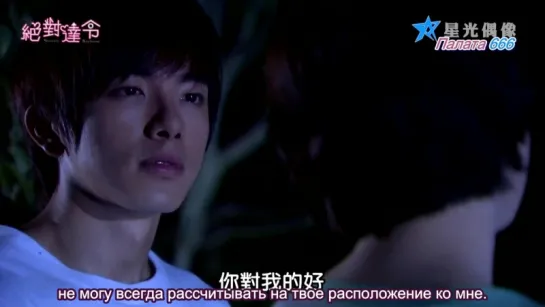 [PALATA 666]Absolute Boyfriend 720p 16