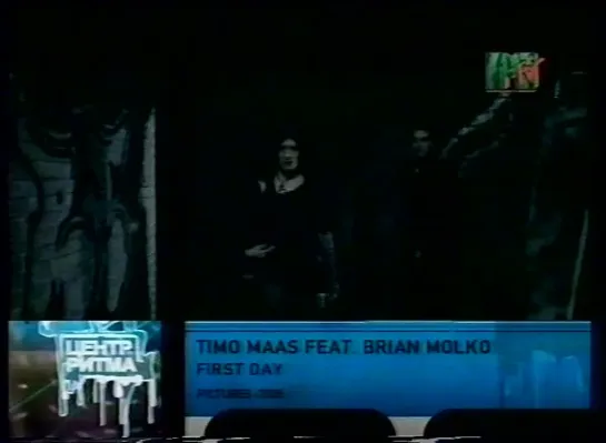 TIMO MAAS feat. BRIAN MOLKO - First Day