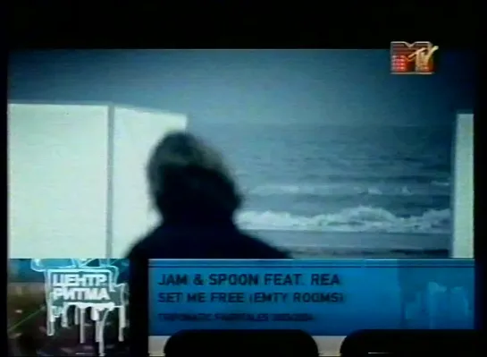 JAM & SPOON feat. REА  - Set Me Free ( Empty Rooms)