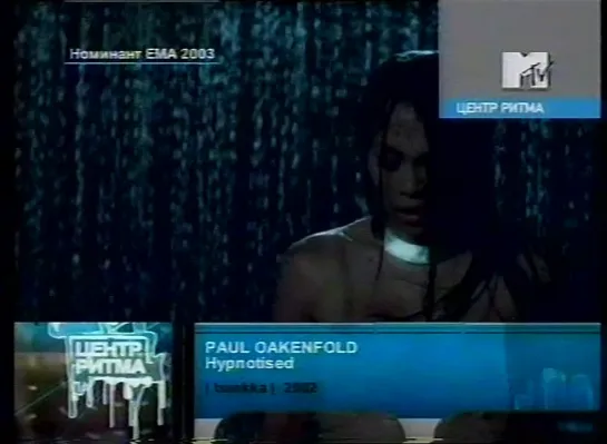 PAUL OAKENFOLD - Hypnotized