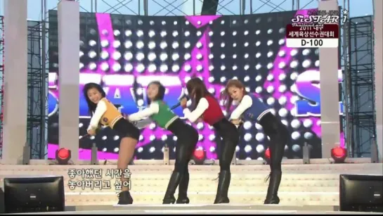 [PERF] 110519 Sistar - How Dare You @ World Athletics Championships 2011