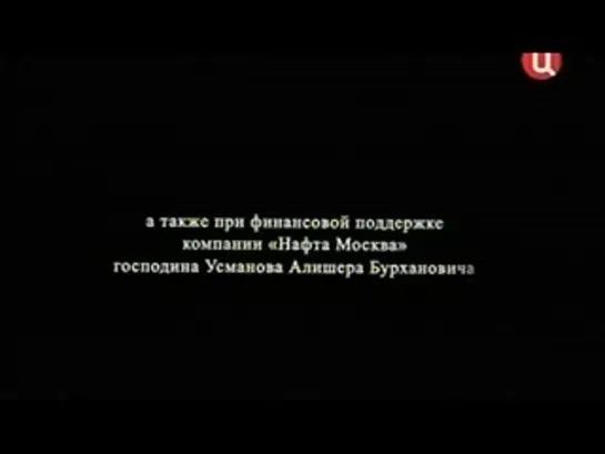 Дом на Английской набережной (2007)