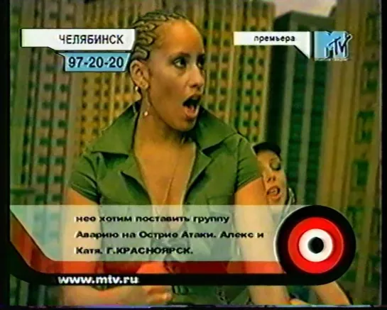 ABS - Give Me What You Got (MTV Россия, 2002)