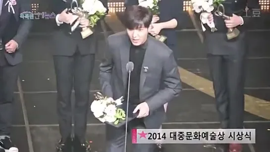 [2014.11.17] Премия Korean Popular Culture & Arts Awards.(5)