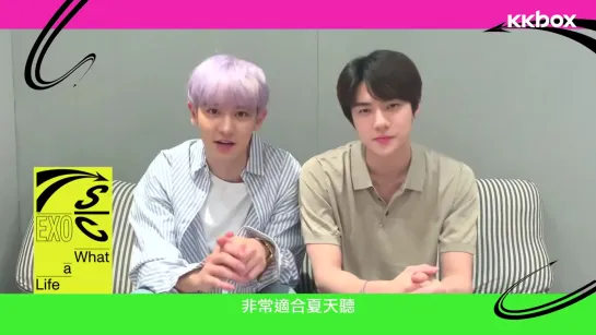 190802 EXO-SC сообщение для KKBOX