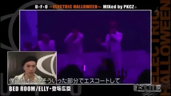 Shūkan EXILE 09.11.2015 - U・F・O～ELECTRIC HALLOWEEN