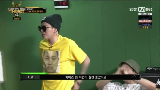 150731 SMTM4 Ep.6 :: ZICO cut