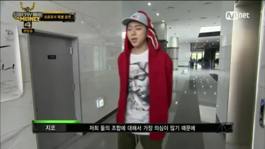 150717 SMTM4 Ep.4 :: ZICO cut