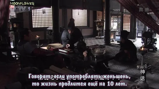 [С-drama] Миф/ The Myth - 23/50