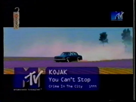 Kojak-You can't stop  (MTV Russia, 1999)