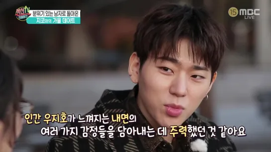 191114 MBC Section TV Entertainment Reports EP.985 [ZICO cut]