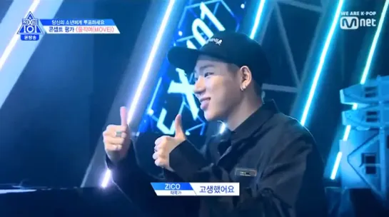 190705 PRODUCE X 101 — EP. 10  Team SIXC (6 crazy) - 움직여 (MOVE) [ZICO CUT]